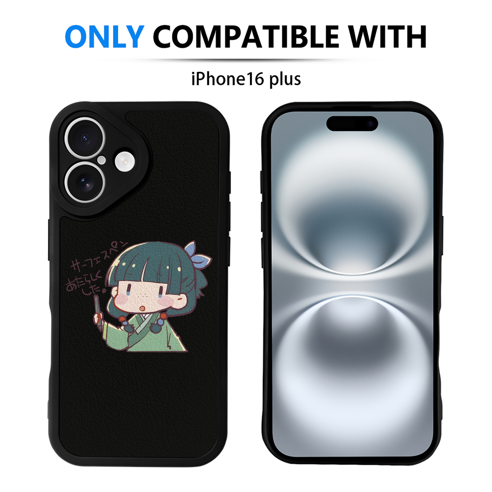 薬屋のひとりごと The Apothecary Diaries 【iPhone 16シリーズ対応】シリコンスマホケース（レザー調） 材質：シリコン